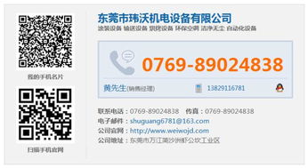 瑋沃放心挑選 探索值得信賴的環(huán)保空調(diào)品牌與香港市場信息